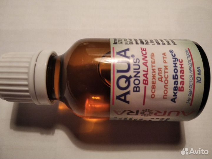 Пограничная вода Аквабонус 25мл / Aquabonus Баланс