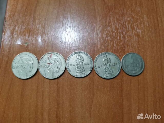 Монеты СССР,Царские