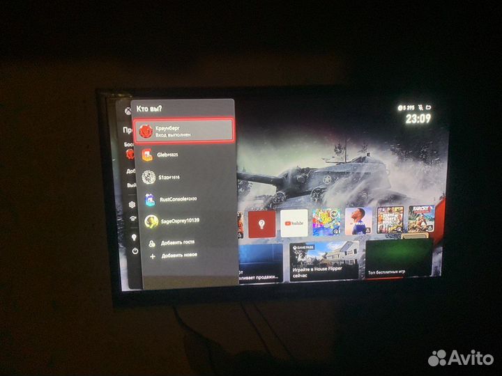 Xbox One
