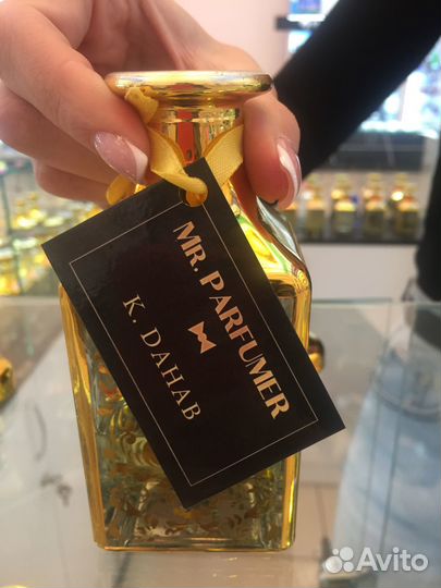Духи женские Dahab