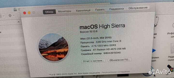 Apple iMac 21.5 mid 2010