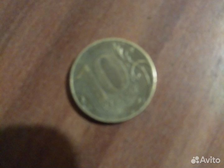 Монета2016год