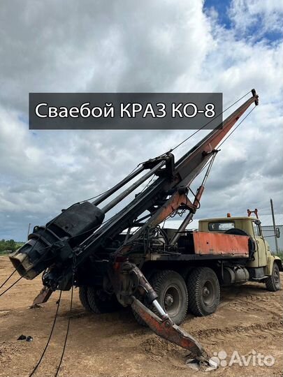 Забивка свай. Монтаж свай