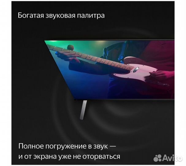 Умный телевизор Яндекс с Алисой 43''