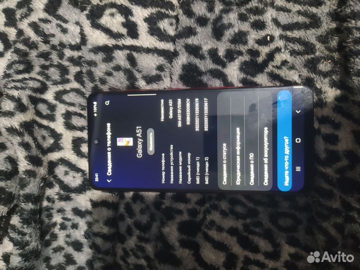 Samsung Galaxy A51, 4/64 ГБ