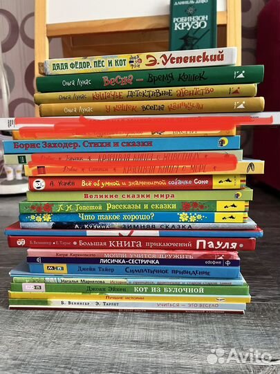 Детские книги б/у