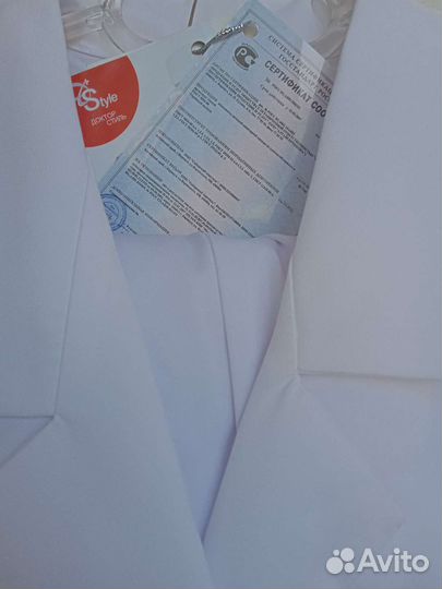 Медицинский костюм женский