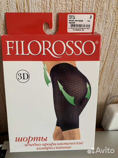 Компрессионные шорты