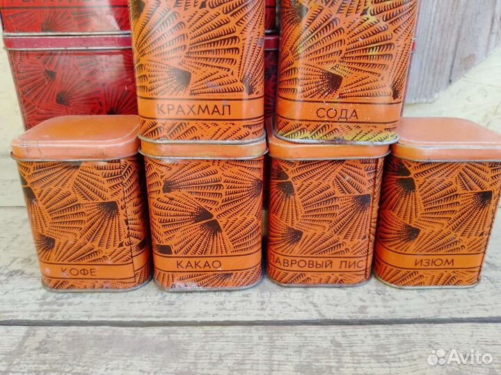 Банки для круп СССР