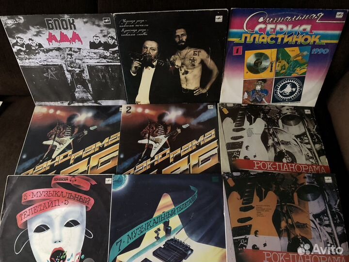 Виниловые пластинки