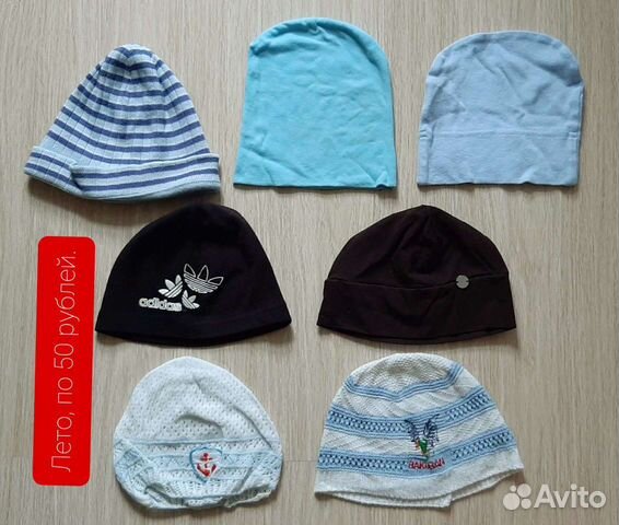 Шапки для мальчика