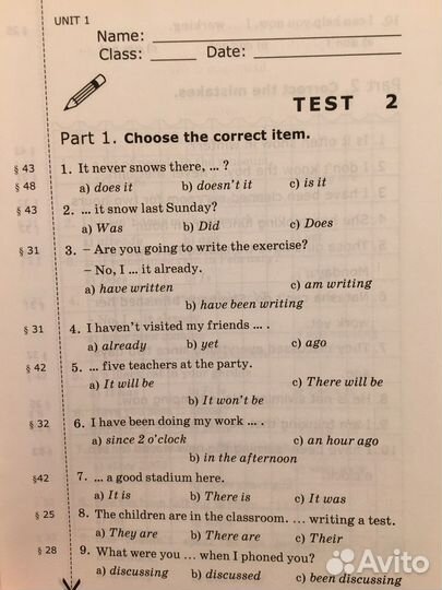 Учебник Английский язык для школьников