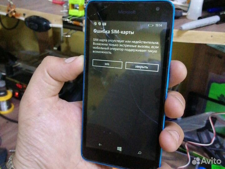 Microsoft Lumia 535 Dual Sim, 8 ГБ