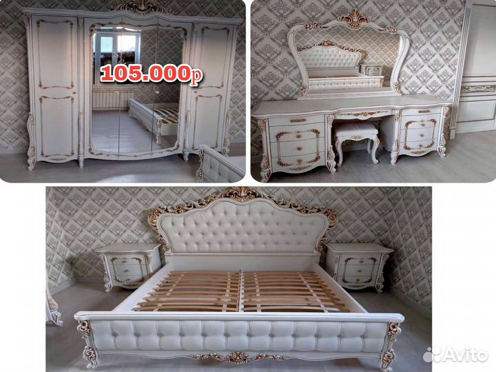 Спальный гарнитур с доставкой