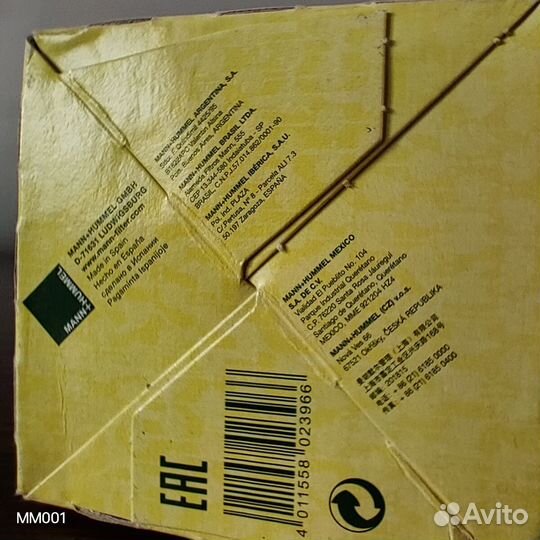 Фильтр масляный Mercedes Benz hu7010z