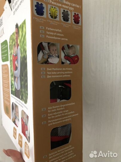 Рюкзак-кенгуру Selby Lux