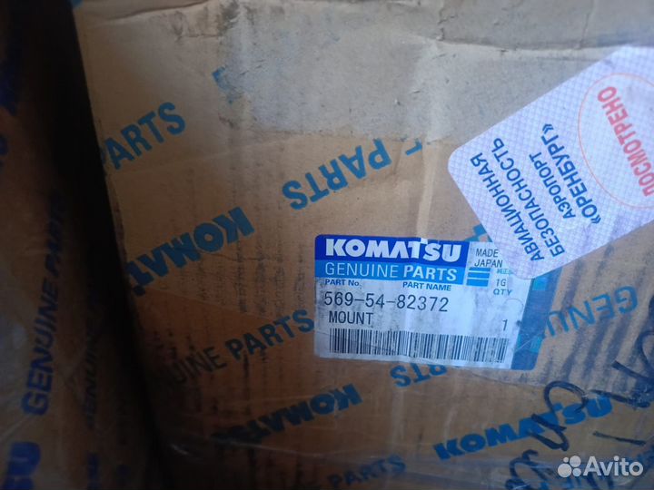 569-54-82372 подушка Komatsu