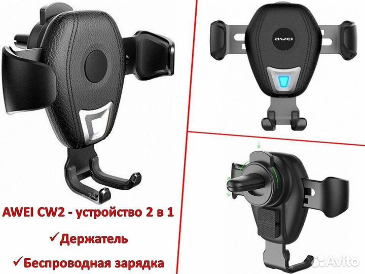 Держатель беспроводная зарядка iPhone X / Xs