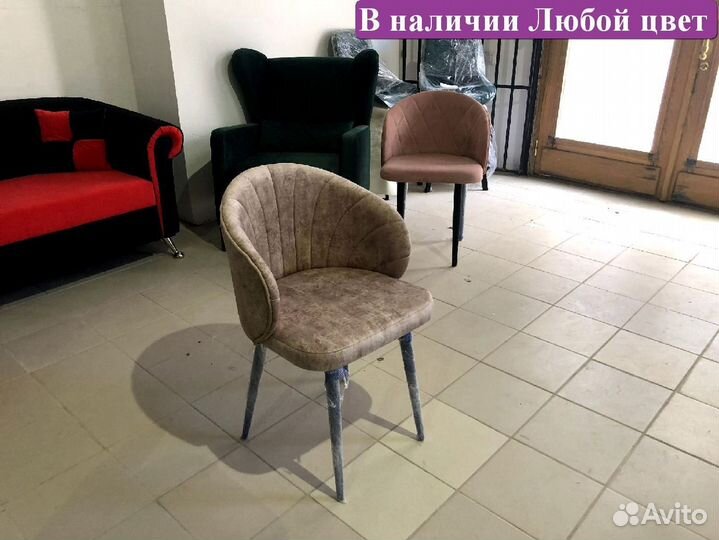 Стулья оптом