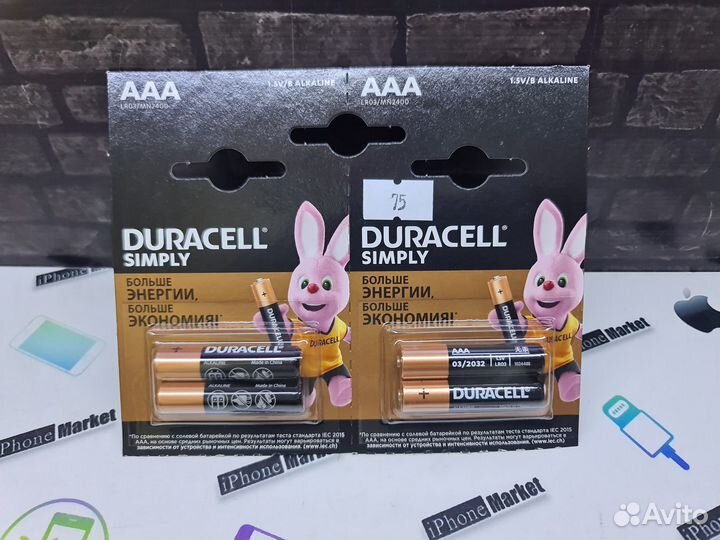 Батарейки Duracell