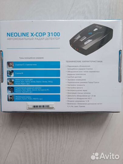 Радар детектор