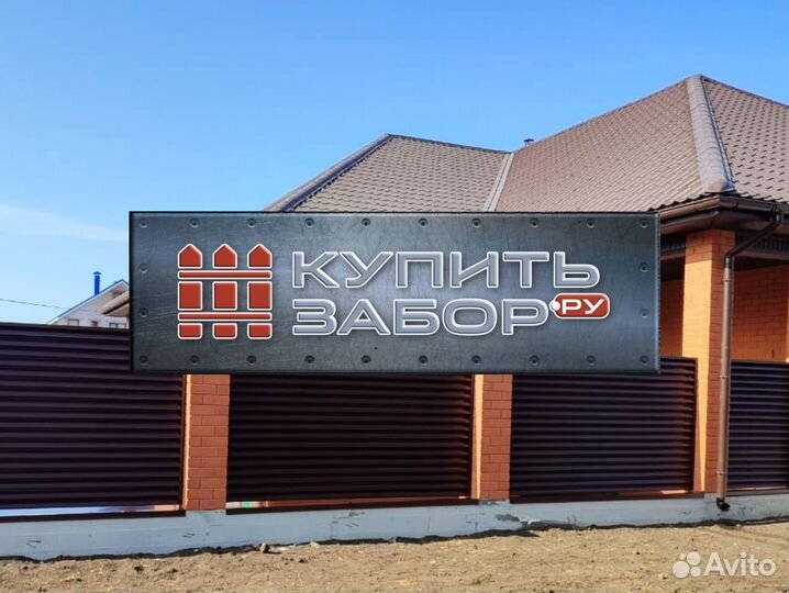 Забор Жалюзи