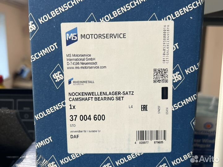 Вкладыши распредвала Daf