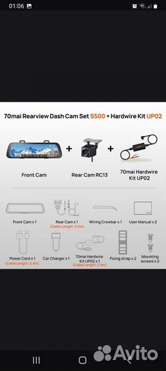 Bидеоpегиcтpaтор зеркaло Xiаоmi 70mаi