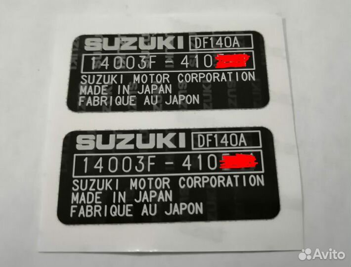 Шильды Таблички Наклейки на Лодки и Катера