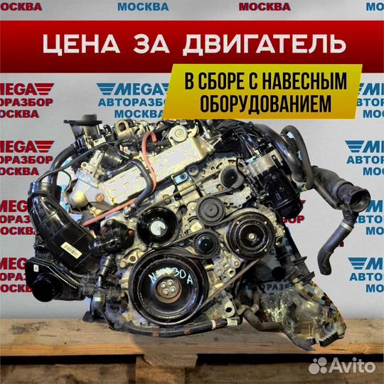 Двигатель bmw N57D30A