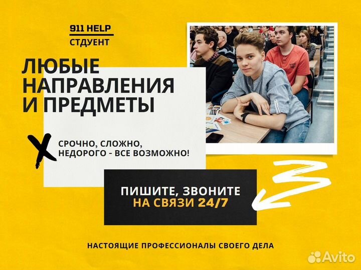 ВКР, дипломные работы, курсовые, отчеты, рефераты