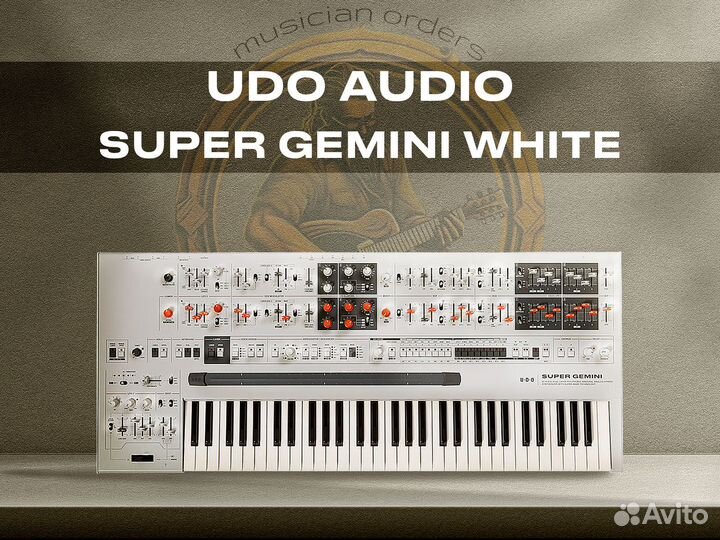 UDO Audio Super Gemini White