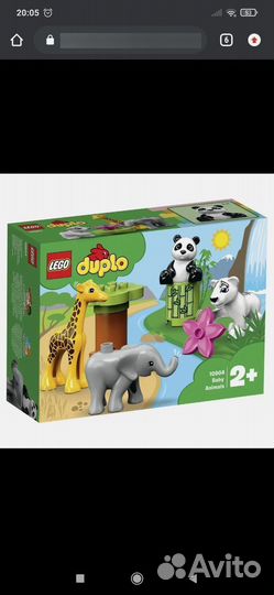 Lego duplo