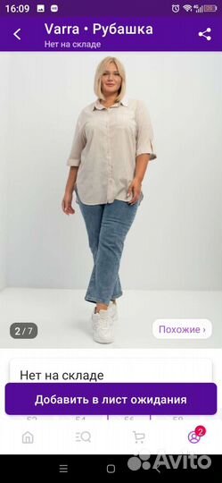 Рубашка женская