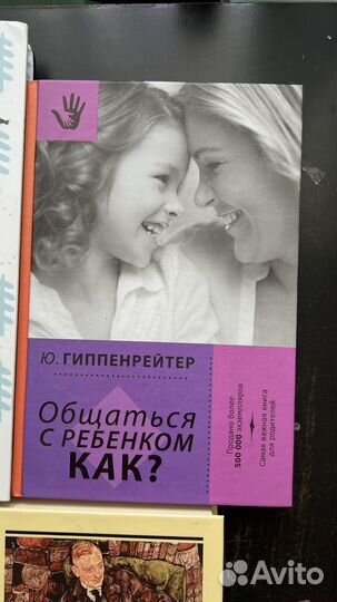 Книги разные