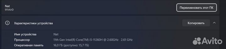 Игровой ноутбук Thunderobot 911 Air D