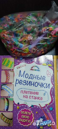 Все для рукоделия и творчества