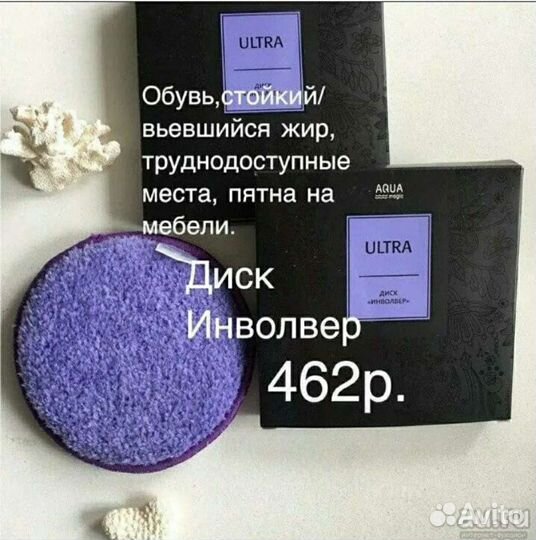 Диск Инволвер Гринвей