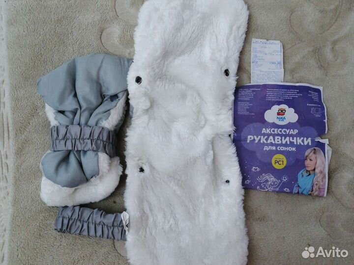 Рукавички на коляску