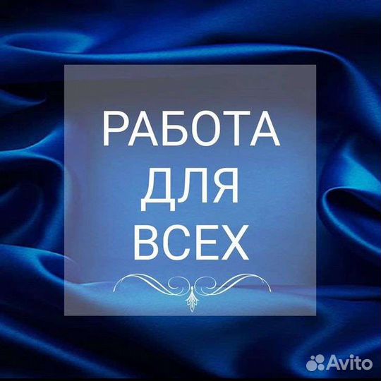 Производство товаров для творчества