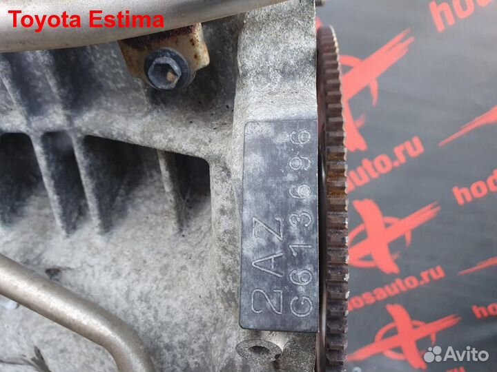 Двигатель 2AZ-FE Toyota Estima