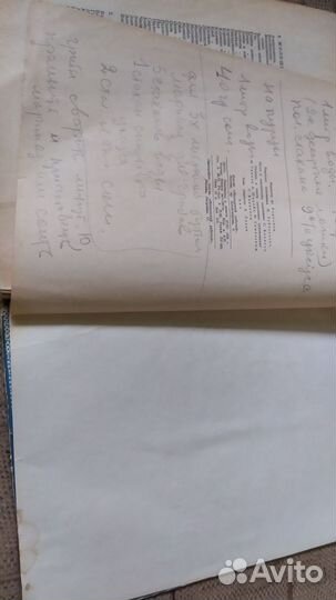 Полезные советы 1956