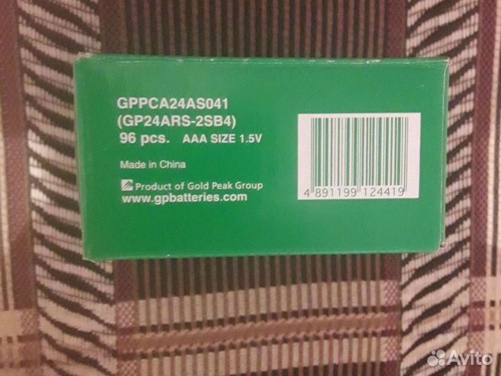 Комплект батареек GP Super Alkaline AAA (LR03),96ш