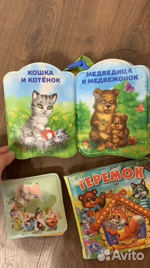 Книжки для купания