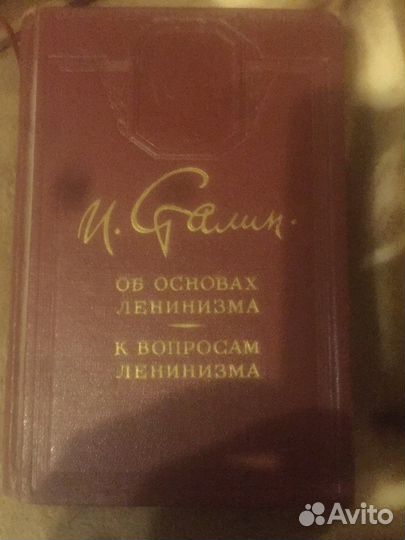Собрание сочинений сталина прижизненное издание