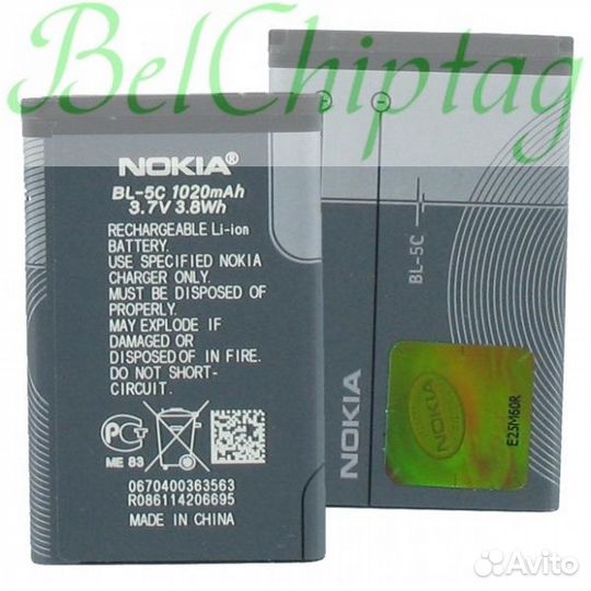 Аккумуляьтор Nokia BL-5C, 4C, 5B, 4B, 4U