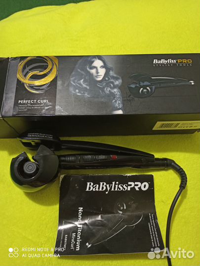 Стайлер автоматический