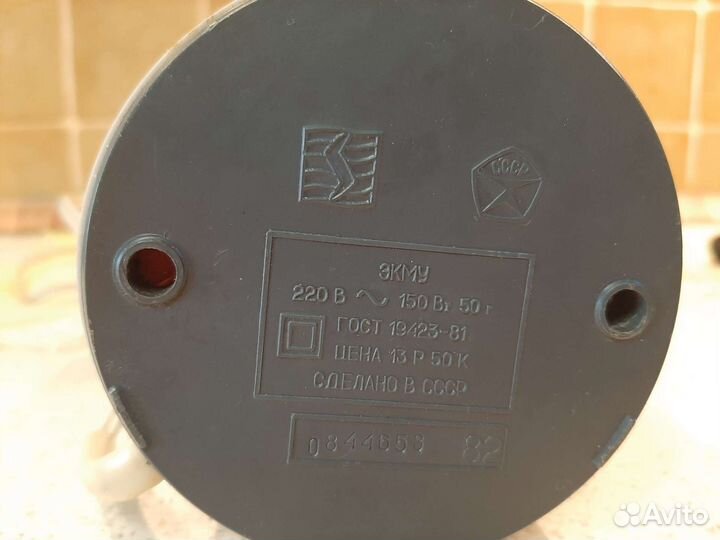 Кофемолка электрическая СССР straume