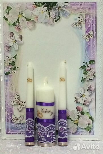 Свадебные аксессуары 