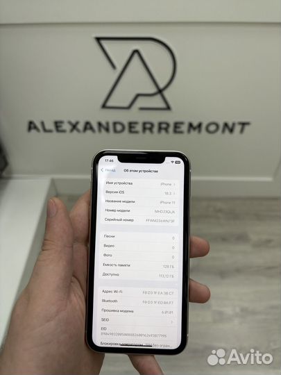 iPhone 11, 128 ГБ
